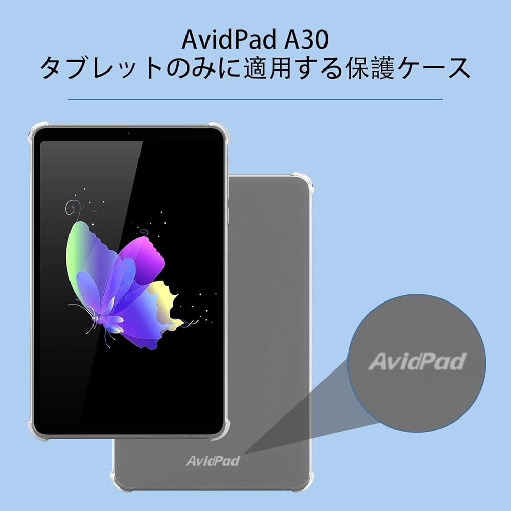 Amazon.co.jp: AvidPad A30 タブレット専用保護ケース シェル